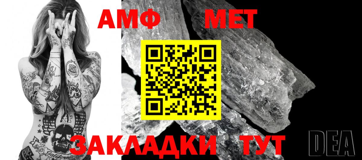 Амфетамин 98% Лесозаводск