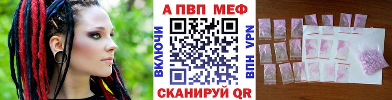A PVP Crystall Лесозаводск
