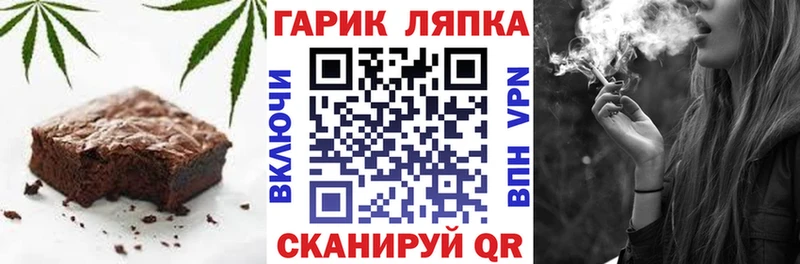 darknet официальный сайт  Лесозаводск  Canna-Cookies марихуана 