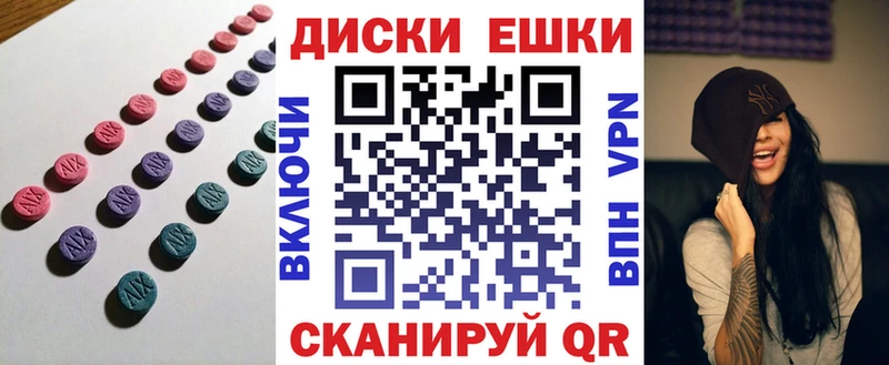где можно купить   Лесозаводск  Экстази 250 мг 