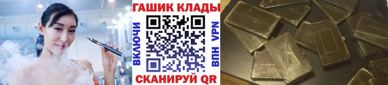 OMG ссылки  купить  сайты  Лесозаводск  Гашиш гашик 