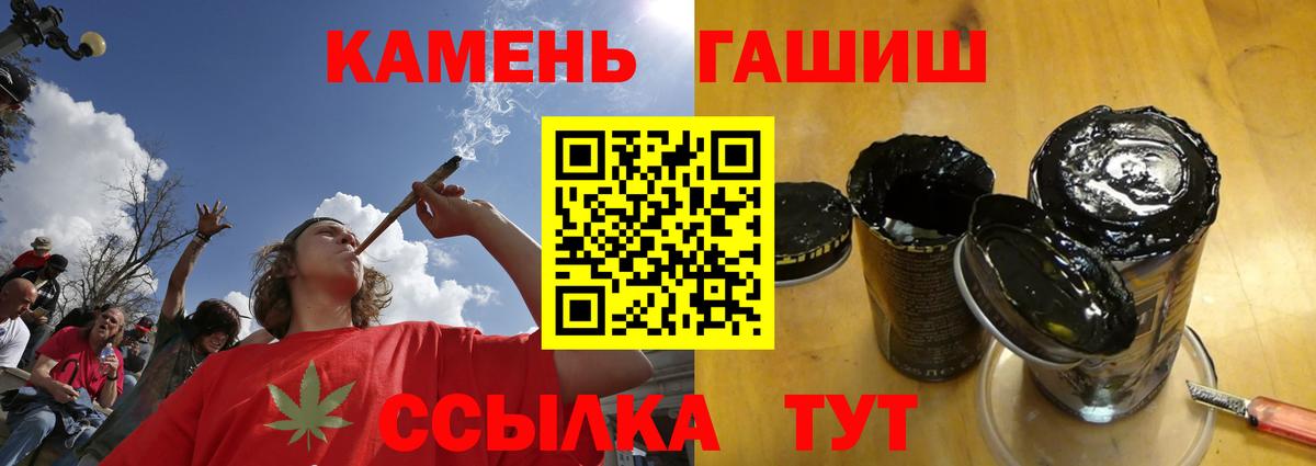 Лесозаводск  ГАШ гашик  Вход с VPN 