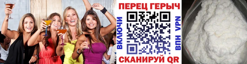 ГЕРОИН Афган  Лесозаводск 