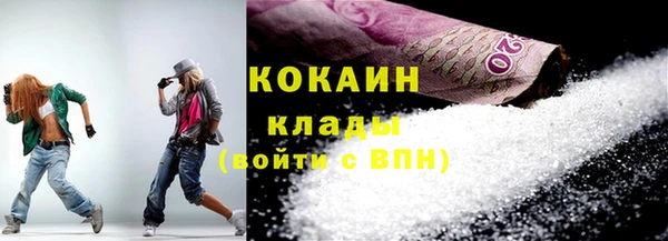 спиды Абаза