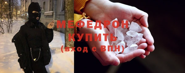 MESCALINE Ростов