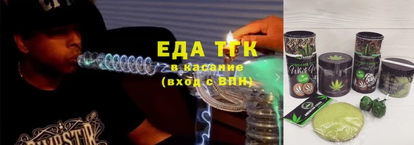 трава Абинск