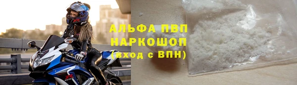 спиды Абаза