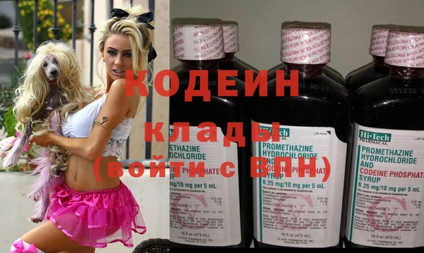 MDMA Иннополис