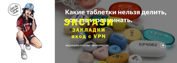 MDMA Premium VHQ Рославль