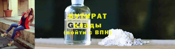 трава Абинск