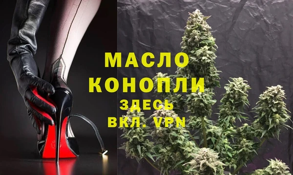 MDMA Premium VHQ Рославль
