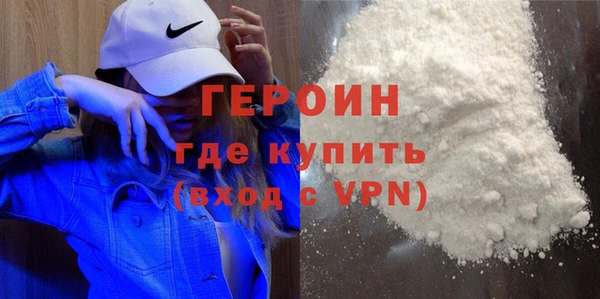 метамфетамин Санкт-Петербург