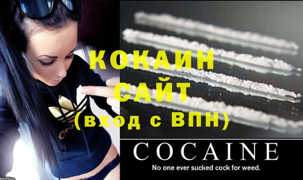 трава Абинск