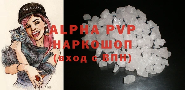 кокаин перу Абдулино