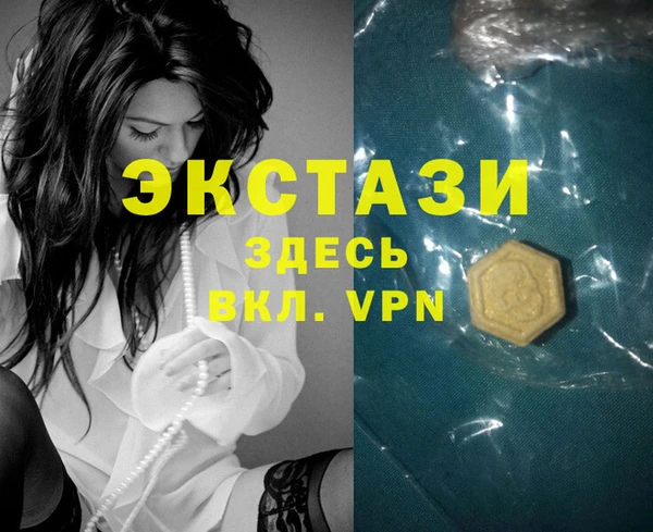 спиды Абаза