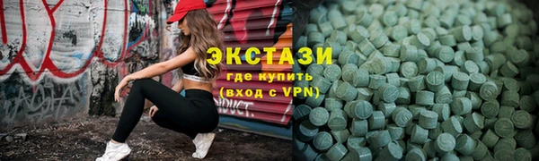 трава Абинск