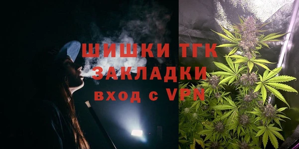 MDMA Premium VHQ Рославль