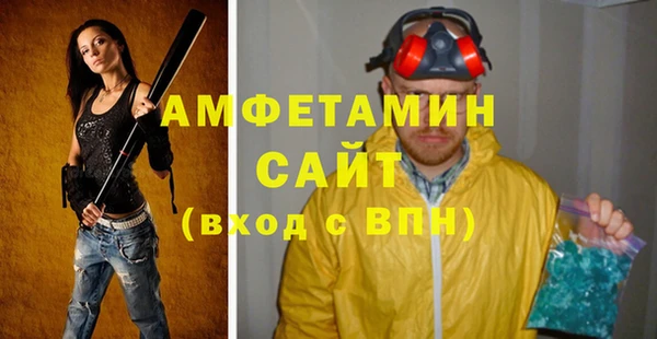 кристаллы Алзамай