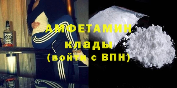 кристаллы Алзамай