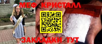 соль ск Будённовск