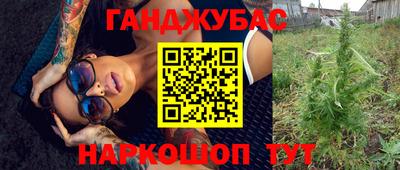 меф Бугуруслан