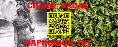 меф Бугуруслан
