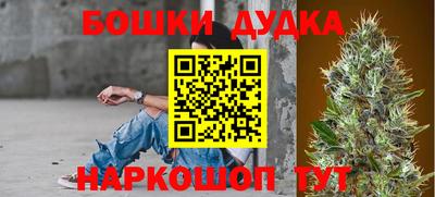меф Бугуруслан
