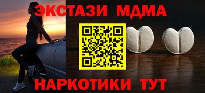 мдма Бузулук