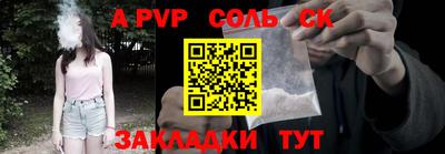 меф Бугуруслан