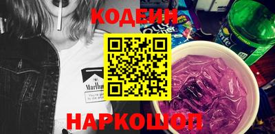 соль ск Будённовск