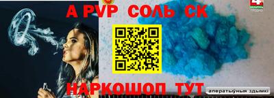 мдма Бузулук