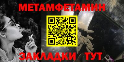соль ск Будённовск