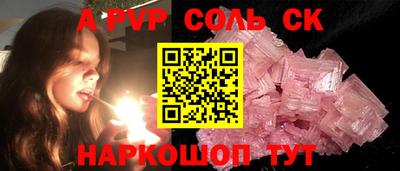 меф Бугуруслан