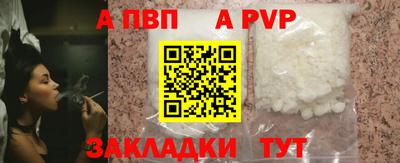 соль ск Будённовск