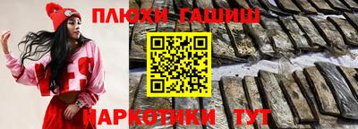 меф Бугуруслан