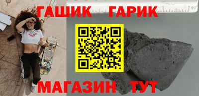 амф Шахты