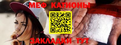 меф Бугуруслан