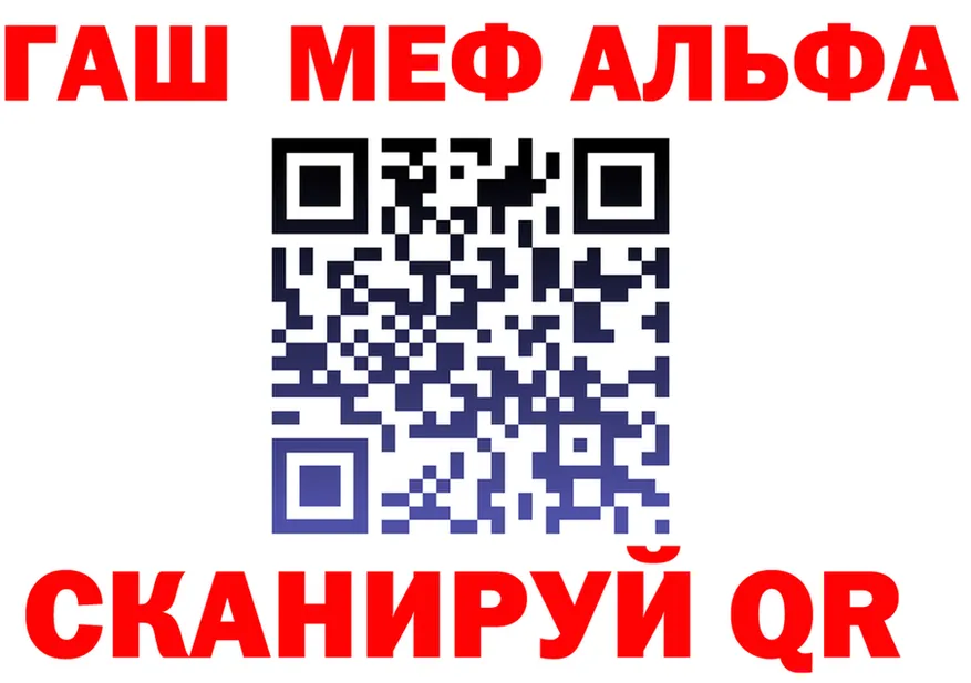 A-PVP СК ТОР мориарти KRAKEN Лесозаводск