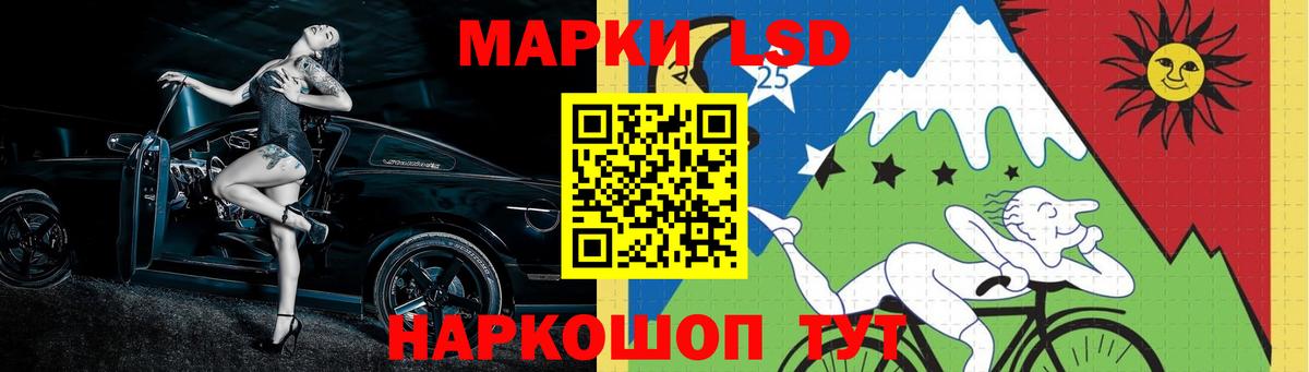 ЛСД экстази кислота  LSD-25 экстази  Вход с VPN  Лесозаводск  mega как зайти  Лсд 25 экстази ecstasy 