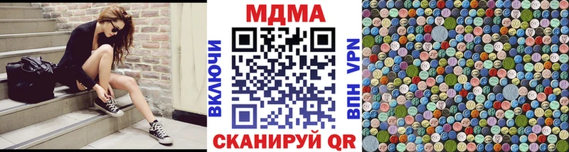 даркнет сайт  Лесозаводск  MDMA VHQ 
