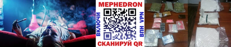 Меф mephedrone  ссылка на мегу ССЫЛКА  Лесозаводск 