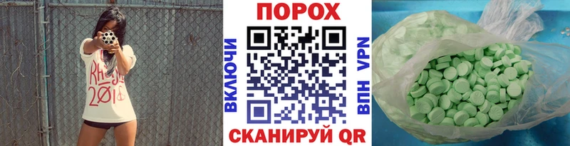 Метамфетамин мет  ссылка на мегу ссылки  Лесозаводск 