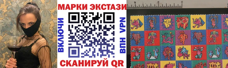 Марки N-bome 1500мкг  Лесозаводск 