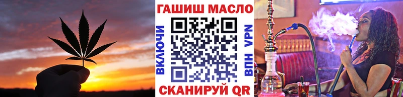 ТГК THC oil  MEGA   Лесозаводск 