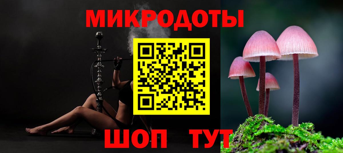 Псилоцибиновые грибы MAGIC MUSHROOMS  где можно купить наркотик  Лесозаводск  Псилоцибиновые грибы мицелий  Вход с VPN 