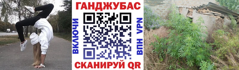 Канабис AK-47  Лесозаводск 