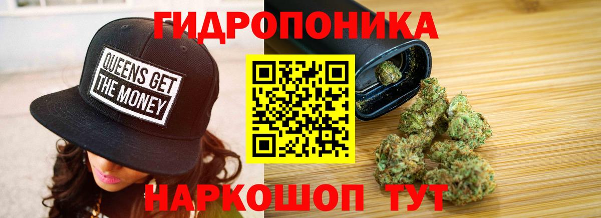 Каннабис White Widow  Конопля индика  Вход с VPN  Лесозаводск 